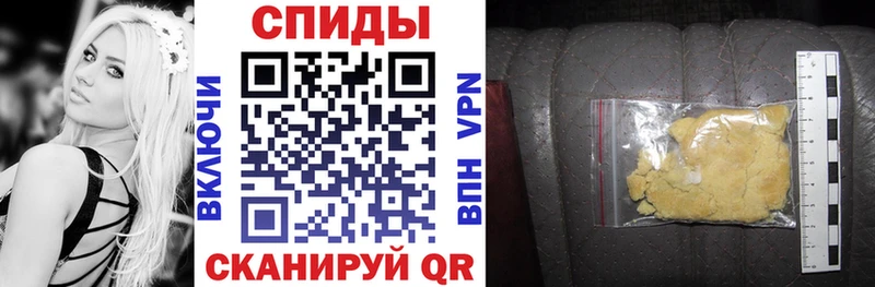 АМФ Розовый  Купить где  Южно-Сухокумск 