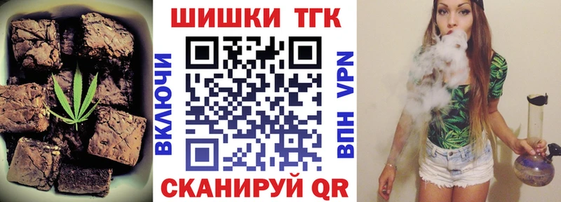 Купить  Южно-Сухокумск  Еда ТГК марихуана 