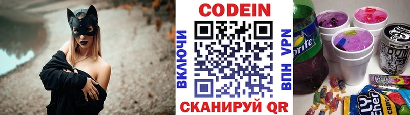 Купить где  Южно-Сухокумск  Кодеиновый сироп Lean напиток Lean (лин) 