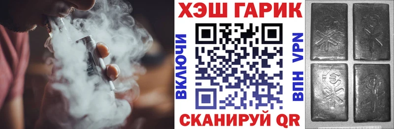 ГАШИШ ice o lator  Купить где  Южно-Сухокумск 