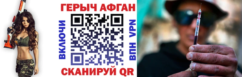 Героин герыч  Купить  Южно-Сухокумск 