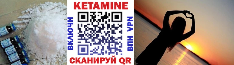 Купить  Южно-Сухокумск  Кетамин ketamine 