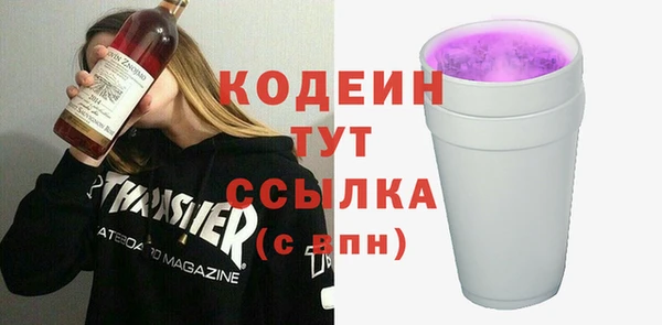 ECSTASY Зеленодольск