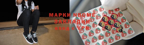 2c-b Зеленокумск