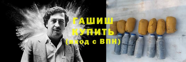 2c-b Зеленокумск