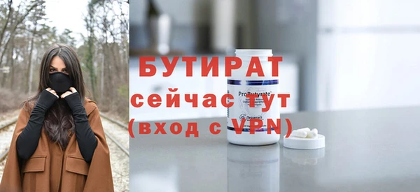 2c-b Зеленокумск