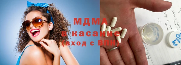 ECSTASY Зеленодольск