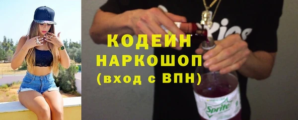2c-b Зеленокумск