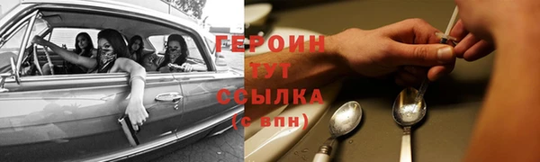 гашик Зерноград