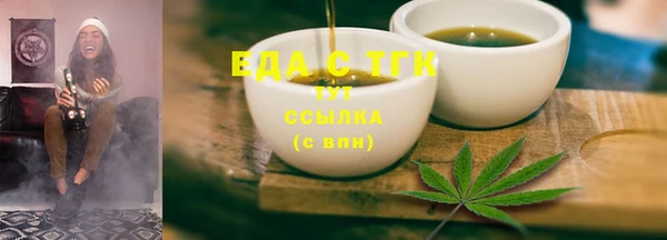 ECSTASY Зеленодольск