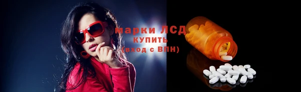 ECSTASY Зеленодольск