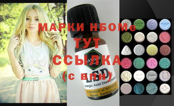 ECSTASY Зеленодольск