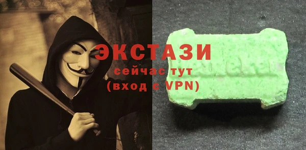 2c-b Зеленокумск