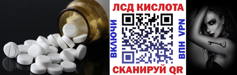 Купить  Южно-Сухокумск  LSD-25 экстази кислота 