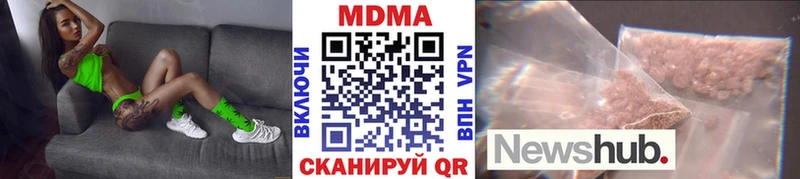 МДМА Molly  Купить где  Южно-Сухокумск 