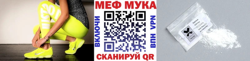 Купить  Южно-Сухокумск  Мефедрон 4 MMC 