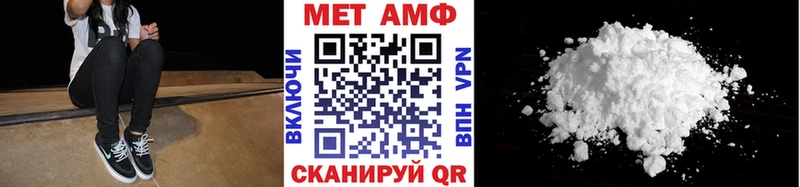 МЕТАМФЕТАМИН витя Купить Южно-Сухокумск