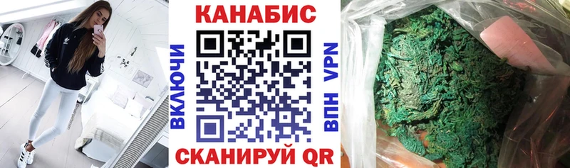 МАРИХУАНА конопля  Купить  Южно-Сухокумск 